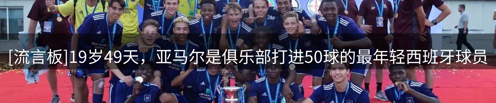 新闻消息